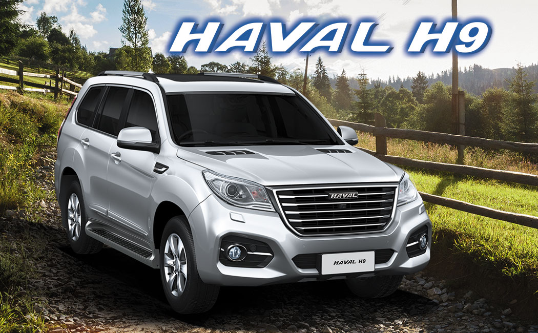 Pe scurt despre performanțele off road Haval H9