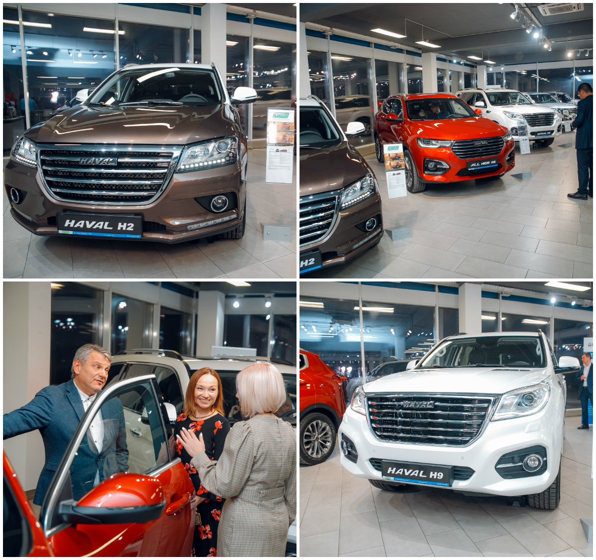 Автосалон haval тверь