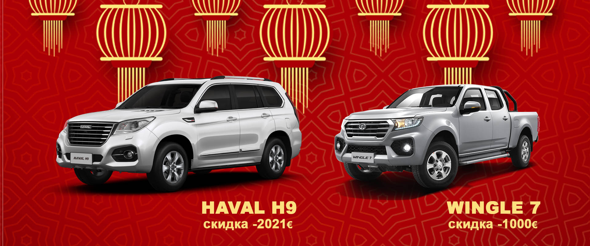 Дилер haval белгород